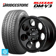 トヨタ ランドクルーザーFJ(240系)用 2025年製 265/65R17 112Q ブリヂストン ブリザック DMV3 正規品 # …