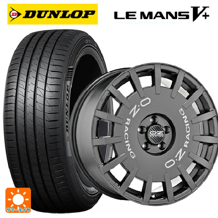 楽天市場】ホンダ フリード(GT系)用 205/45R17 88W XL ダンロップ 