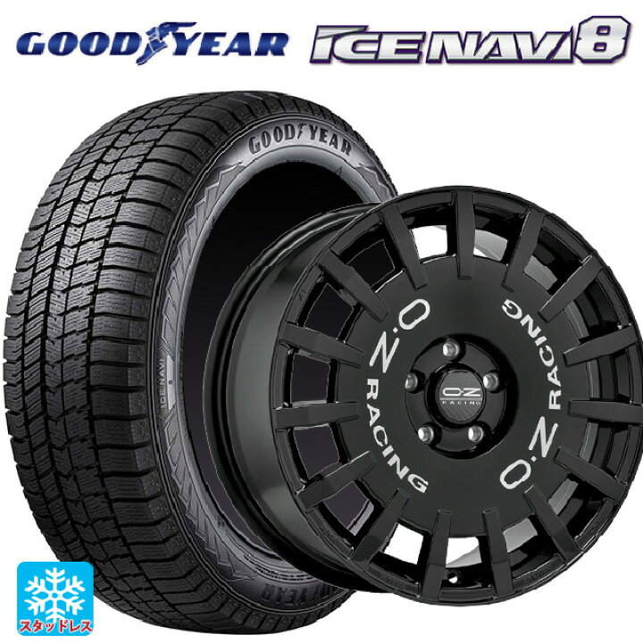 楽天市場】トヨタ ライズ(A200/A210)用 2023年製 195/60R17 90Q 