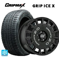 楽天市場】195／45 r17（ブランドグリップマックス）（タイヤ 