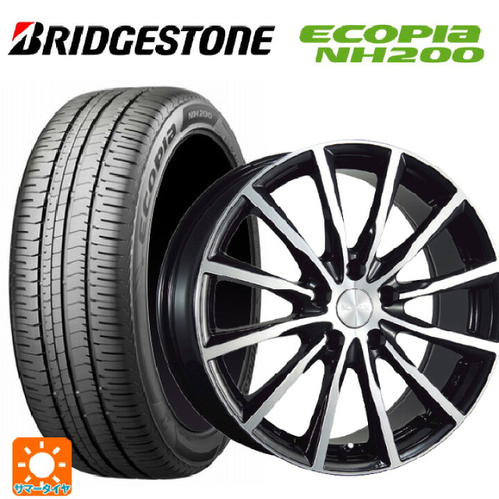 楽天市場】2024年製 205/60R16 92H ブリヂストン エコピア NH200 正規 