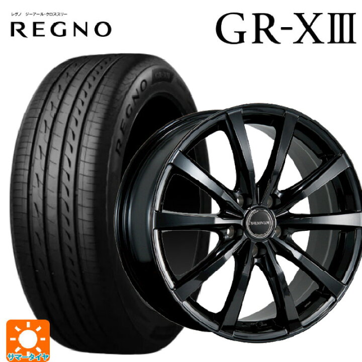 楽天市場】245/45R18 100W XL ブリヂストン レグノ GR-X3 正規品 
