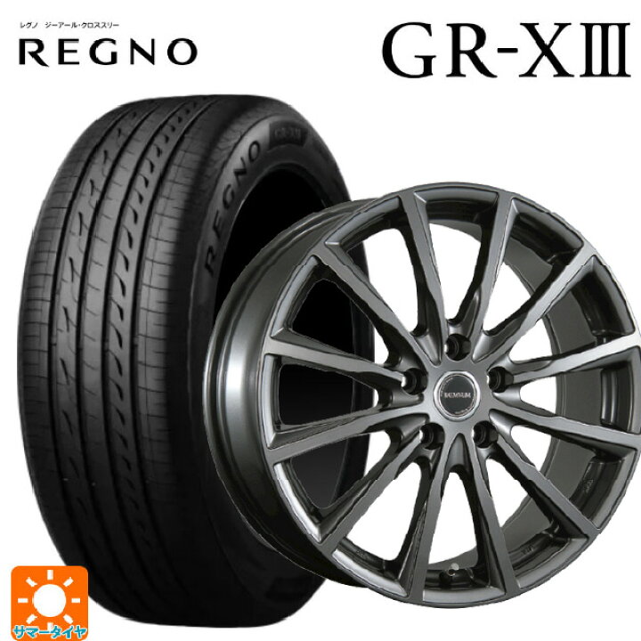 楽天市場】205/50R17 89V ブリヂストン レグノ GR-X3 正規品 