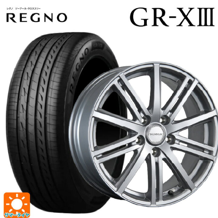 楽天市場】235/45R18 98W XL ブリヂストン レグノ GR-X3 正規品 