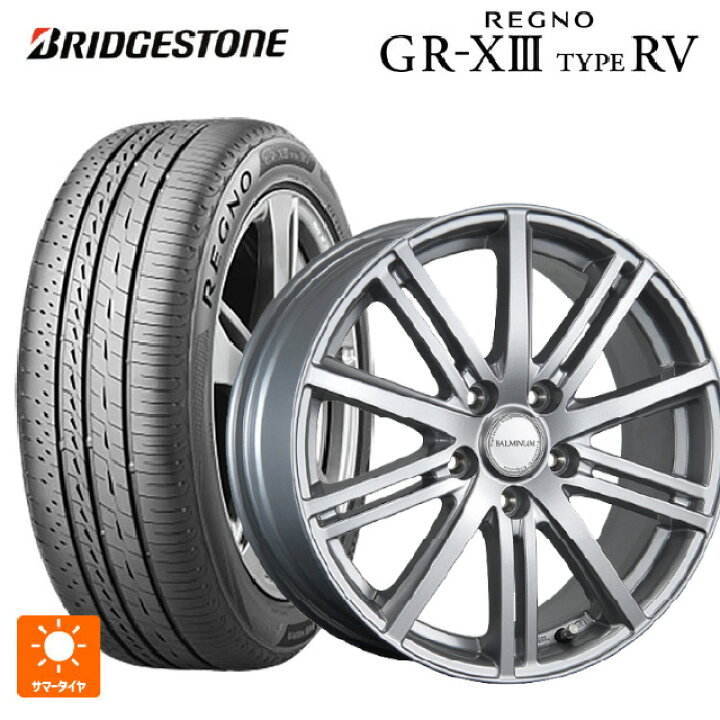 楽天市場】215/65R16 98H ブリヂストン レグノ GR-X3 タイプ RV 正規品 