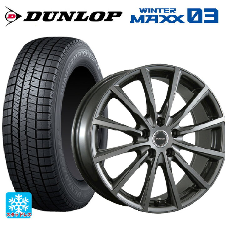 楽天市場】195/50R16 84Q ダンロップ ウィンターマックス 03(WM03 