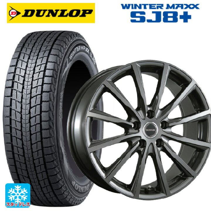楽天市場】トヨタ bZ4X(11/15系)用 235/60R18 107Q XL ダンロップ