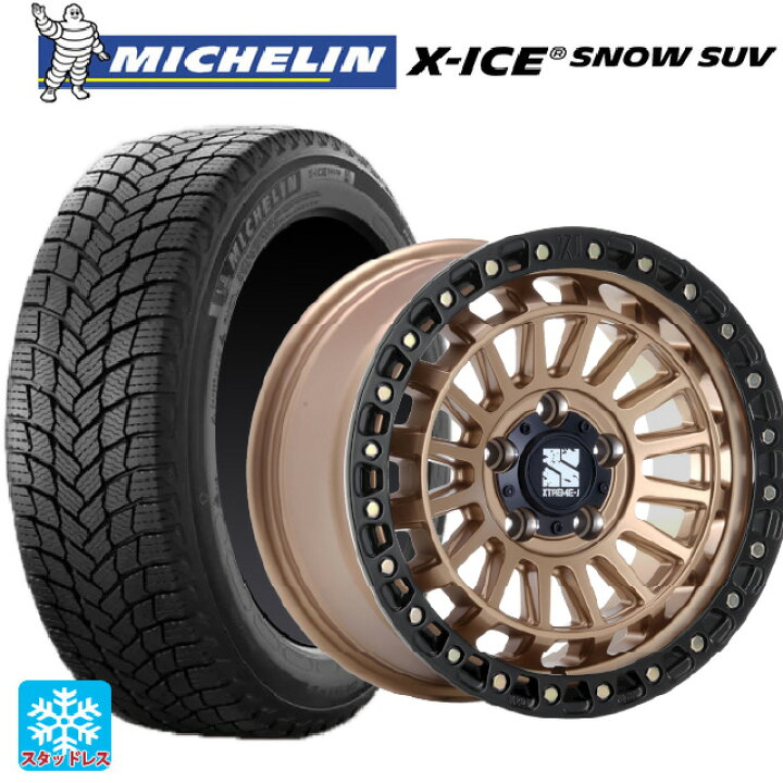 楽天市場】2024年製 225/65R17 106T XL ミシュラン 正規品 エックス 