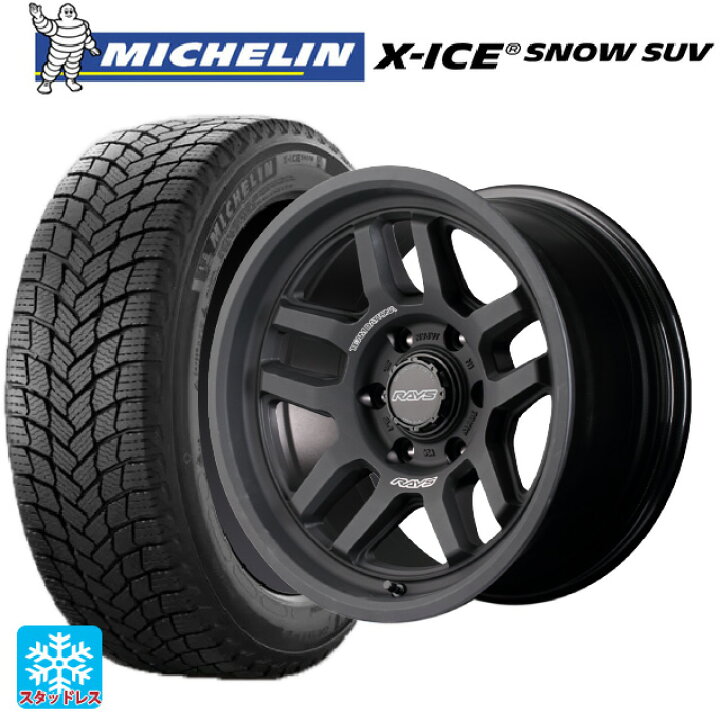 楽天市場】トヨタ ランドクルーザープラド(150系)用 265/70R17 115T 