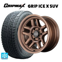 楽天市場】265／70R17（ブランドグリップマックス）（タイヤ・ホイール 