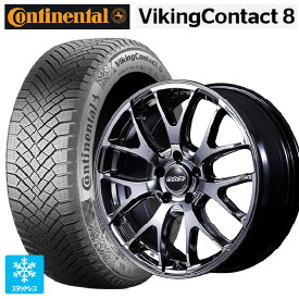 225/40R18 92T XL コンチネンタル コンチバイキングコンタクト8 正規品 レイズ ホムラ 2X7FA C SNJ 18-7.5J 国産車用 スタッドレスタイヤホイール4本セット