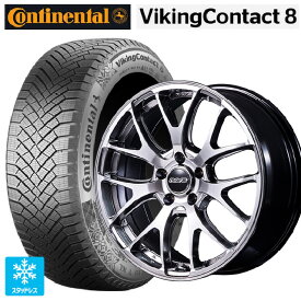 225/40R18 92T XL コンチネンタル コンチバイキングコンタクト8 正規品 レイズ ホムラ 2X7FA C QNJ 18-7.5J 国産車用 スタッドレスタイヤホイール4本セット