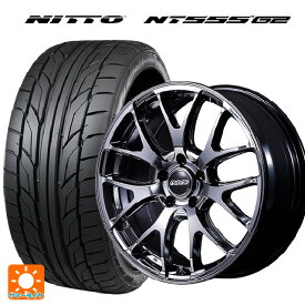 225/40R18 92Y XL ニットー NT555 G2 レイズ ホムラ 2X7FA C SNJ 18-7.5J 国産車用 サマータイヤホイール4本セット