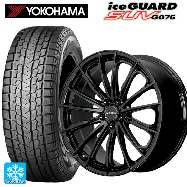 楽天市場】2023年製 225/65R18 103Q ヨコハマ アイスガードSUV G075 