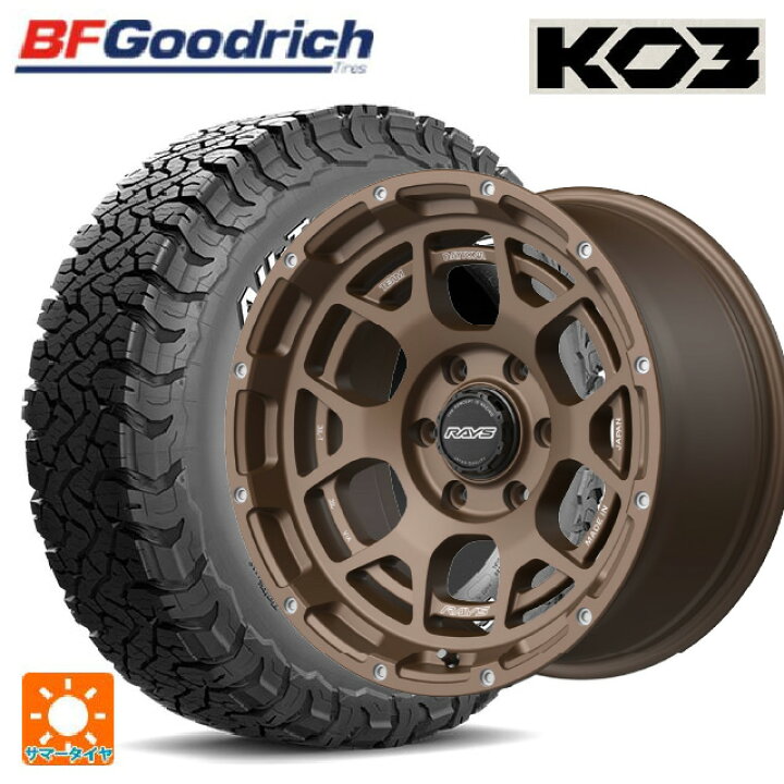 楽天市場】トヨタ ランドクルーザープラド(150系)用 265/65R18 117 