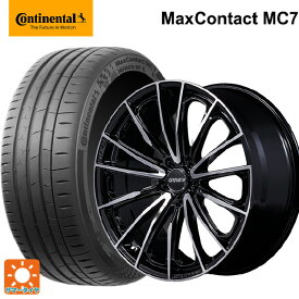 225/40R18 92Y XL コンチネンタル マックスコンタクト MC7 正規品 レイズ ベルサス ヴォウジェ SE スペックM BAZ 18-7J 国産車用 サマータイヤホイール4本セット