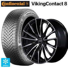 215/45R17 91H XL コンチネンタル コンチバイキングコンタクト8 正規品 レイズ ベルサス ヴォウジェ SE スペックM BAZ 17-7J 国産車用 スタッドレスタイヤホイール4本セット