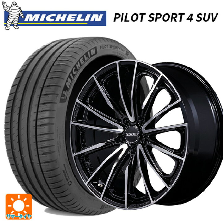 楽天市場】トヨタ ヴェルファイア(40系)用 225/55R19 99V XL 