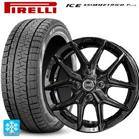 2024年製 165/55R15 75Q ピレリ ウインターアイス アシンメトリコ プラス(正規品) # 共豊 スマック アイジーテック グロスブラック 15-4.5J 国産車用 スタッドレスタイヤホイール4本セット