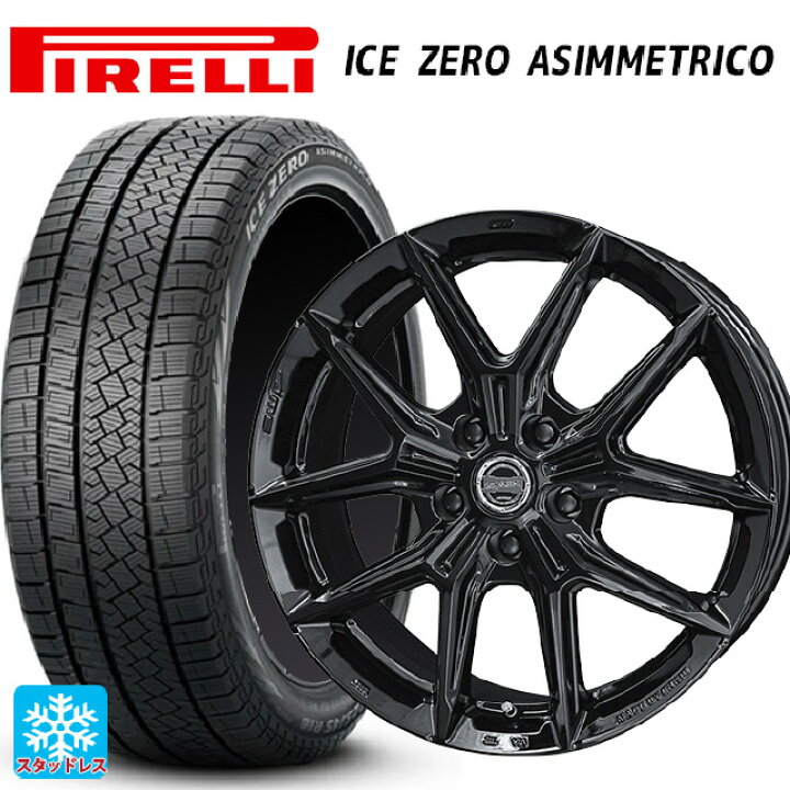 楽天市場】215/60R17 96H ピレリ アイスゼロ アシンメトリコ 正規品 