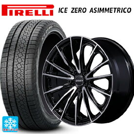 225/40R18 92H XL ピレリ アイスゼロ アシンメトリコ 正規品 レイズ ベルサス ヴォウジェ SE スペックM BAZ 18-7J 国産車用 スタッドレスタイヤホイール4本セット