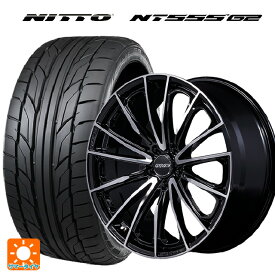 225/40R18 92Y XL ニットー NT555 G2 レイズ ベルサス ヴォウジェ SE スペックM BAZ 18-7J 国産車用 サマータイヤホイール4本セット