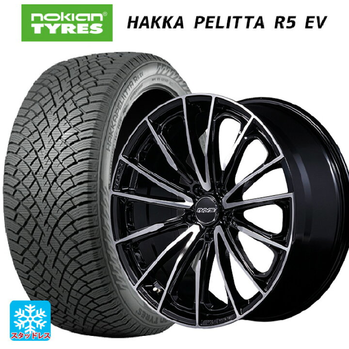 楽天市場】255/45R20 105T XL ノキアン ハッカペリッタR5 EV レイズ 