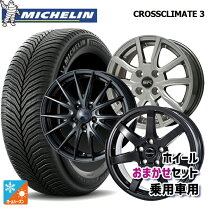 楽天市場】225／45R19（オールシーズンタイヤ・ホイールセット｜タイヤ 