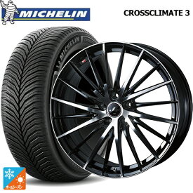ホンダ ステップワゴン(RP6~8)用 205/60R16 96V XL ミシュラン クロスクライメイト3 正規品 ウェッズ レオニス FR パールブラックミラーカット 新品オールシーズンタイヤホイール 4本セット