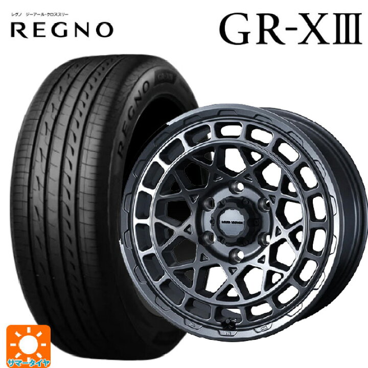 楽天市場】235/45R18 98W XL ブリヂストン レグノ GR-X3 正規品 