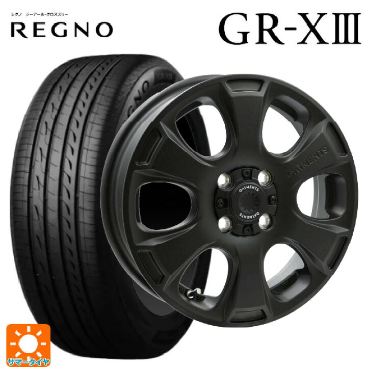 楽天市場】165/55R14 72V ブリヂストン レグノ GR-X3 正規品 