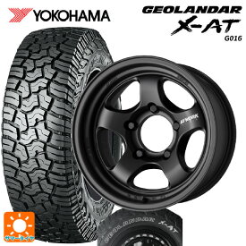 【6/20限定 全品P5倍＆クーポン】スズキ ジムニーシエラ(74系)用 225/75R16 103/100Q ヨコハマ ジオランダー X-AT G016 ホワイトレター 正規品 ワーク マイスター エスワン SUV MBL 新品サマータイヤホイール 4本セット