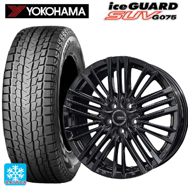 楽天市場】トヨタ クラウンスポーツ(36系)用 2023年製 255/45R20 105Q 