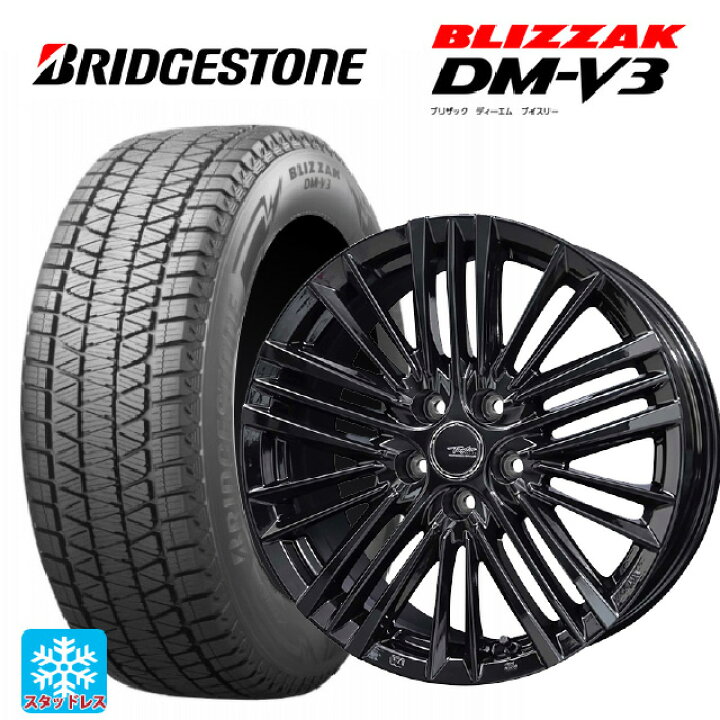 楽天市場】トヨタ クラウンスポーツ(36系)用 2024年製 255/45R20 101Q 