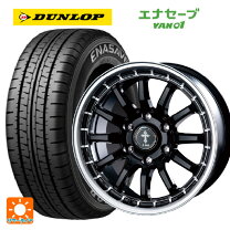 楽天市場】195/80r15 dunlop van01 ホイールセット ハイエースの通販