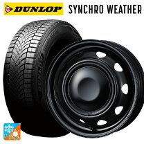 楽天市場】スチールホイール 155 65r14の通販