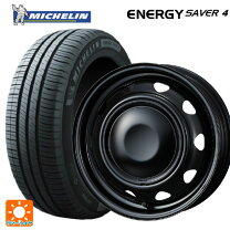 楽天市場】スチールホイール 155 65r14の通販