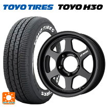 楽天市場】toyo h20 ホワイトレター（サマータイヤ・ホイールセット 