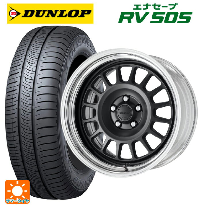 楽天市場】235/50R18 97W ダンロップ エナセーブ RV505 ワーク 