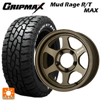 楽天市場】グリップmax 215／70r16の通販