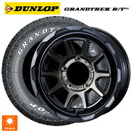 スズキ ジムニーシエラ(74系)用 215/70R16 100/97Q ダンロップ グラントレックRT01 ホワイトレター ウェ…