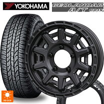 楽天市場】geolandar a／t g015 185／85r16 4本セットの通販