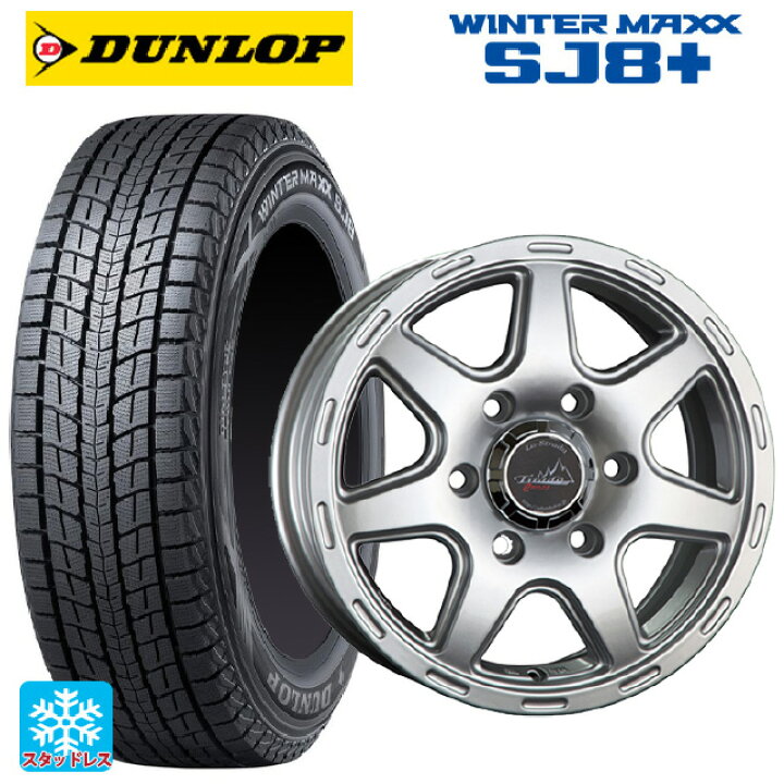 楽天市場】265/70R17 115Q ダンロップ ウィンターマックス SJ8+ 阿部 