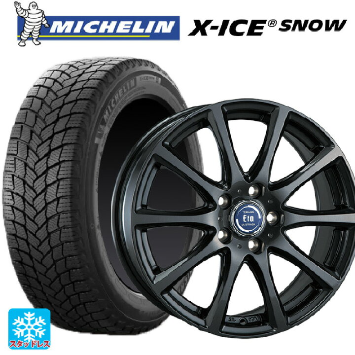 楽天市場】トヨタ プリウス(60系)用 195/60R17 90H ミシュラン 正規品 