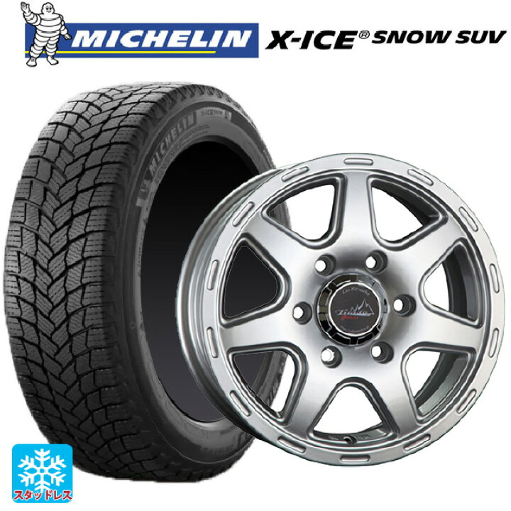 楽天市場】トヨタ ハイラックス(120系)用 265/70R17 115T ミシュラン 