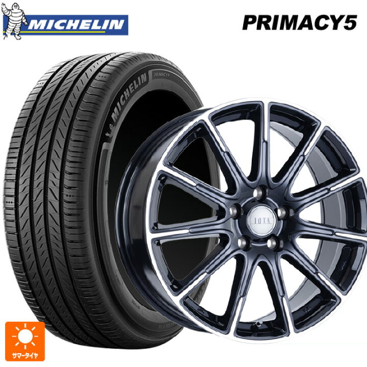 楽天市場】225/65R17 106V XL ミシュラン プライマシー5 正規品 阿部 