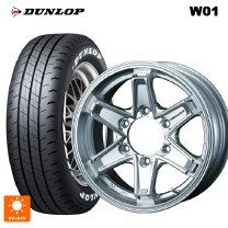 楽天市場】195／80r15 107／105l sp175 ホイール（車用品｜車用品 