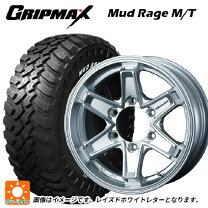 楽天市場】grip max マッド 195r 15インチ 4本の通販