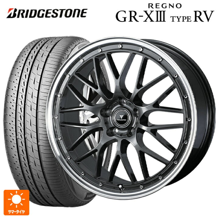 楽天市場】2024年製 235/50R18 101V XL ブリヂストン レグノ GR-X3 