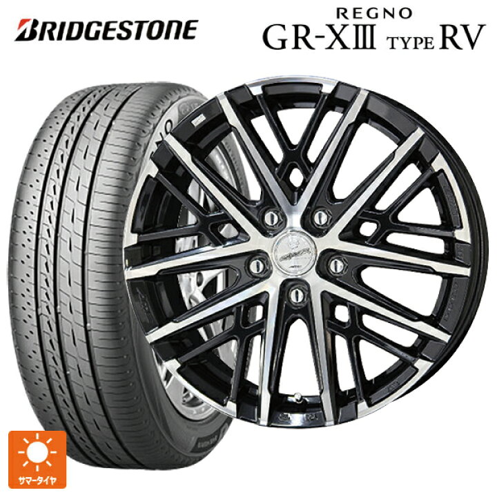 楽天市場】205/55R16 91V ブリヂストン レグノ GR-X3 タイプ RV 正規品 